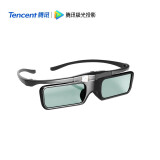 腾讯极光投影  主动快门式3D眼镜 智能投影机通用