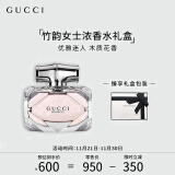 古驰（GUCCI）香水礼盒竹韵女士浓香水30ml 木质花香调节日生日礼物送女友