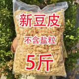 追农公社山东干豆皮干货豆皮丝不加盐粒豆腐皮豆油皮豆制品凉拌火锅麻辣烫 干豆皮5斤（不加盐粒干货）