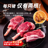 龙大肉食猪寸骨1000g 牙签骨棒棒骨猪后腿带骨肉手抓骨 烧烤烤肉冷冻食材