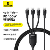 倍思三合一充电线数据线快充100W/88W充电器线一拖三头苹果Cto2C安卓iPhone15/16华为小米手机车载 黑