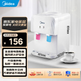 美的（Midea）饮水机 家用台式小型制热饮水机 快速加热桶装水 办公室客厅宿舍 YR1220T【小型迷你台面】