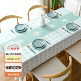艾薇pvc桌布防水防油餐桌布茶几台布长方形书桌桌餐垫140*180淡雅清格