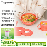 特百惠（Tupperware）微波午餐分格饭盒套装3件套 上班族圆碗饭盒1L+460ml汤碗+筷子