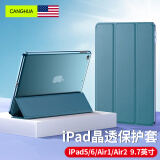 CangHua ipad air2/1保护套 iPad6/5保护壳9.7英寸苹果平板电脑三折支架超薄全包防摔皮套 CK21-松林绿