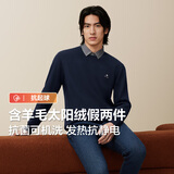 红豆（Hodo）【抗起球】含羊毛假两件毛衣男24秋冬新品发热保暖衬衫领毛衫