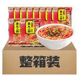 阿宽 巷子面地域特色非油炸面饼冲泡免煮即食方便面袋装组合 【超值】重庆小面麻辣味10袋