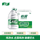 怡宝纯净水4.5L*4瓶整箱大桶装饮用水 泡茶 煲汤