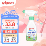 贝亲（Pigeon）奶瓶奶嘴泡沫清洗剂 果蔬餐具 清洗液 植物性原料 400ml MA101