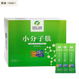 富迪（fudi）小分子肽活性肽大豆低聚肽粉15袋 1盒