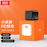 领臣 苹果快充PD20W充电器插头适用iPhone14/13ProMax/12/X/8ipad平板安卓手机Type-C黑色充电头