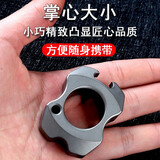 迪科尔钛合金指虎多功能开瓶器edc工具随身自卫防身防卫虎指小工具 烧钛