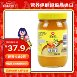 冠生园蜂蜜百花蜜900g/瓶【 中华老字号】牛奶代餐礼品药食同源生日礼物