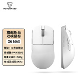 摩豹（Motospeed）夜刃 X6 无线游戏鼠标 有线/2.4G双模 8K回报率 中大手抓握 轻量化设计 便携家用办公充电长续航 X6 MAX白色【不支持拆封试用】