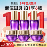 鄭明明抗皱眼霜淡化细纹提拉紧致黑眼圈眼部精华保湿补水套组官方旗舰店 升级款眼部套组【买2送1】
