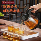 天喜（TIANXI）玻璃茶壶泡茶壶茶水分离茶杯耐高温加厚茶具套装家用 [圆肚茶壶] 2000ml