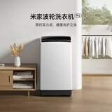 米家小米波轮洗衣机 8KG弦月黑大容量不锈钢内桶 全自动桶自洁宿舍租房 以旧换新 XQB80MJ203