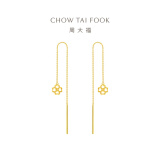 周大福（CHOW TAI FOOK）周大福 幸福四叶草黄金耳线(工费120) 约1.20g EOF44