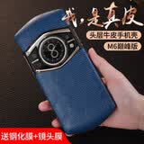 翎听 8848M6手机壳钛金手机M6颠峰版真皮背壳5G版尊享版\/灵感版保护壳全包保护套防摔后壳皮套 M6-蜥蜴纹-蓝色【颠峰版】配钢化膜