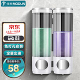 莫顿（MODUN）M-9010双头 酒店浴室壁挂式手动大容量皂液器 沐浴露器洗手液器
