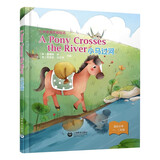 A Pony Crosses the River 小马过河（精装本）—小学英语戏剧绘本