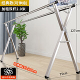 奥誉不锈钢晾衣架双杆落地折叠伸缩阳台晒衣架室内外简易折叠晒衣架 升级加厚不锈钢双杆款2.0米