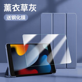 倪尔克 iPad保护套iPad9/8/7/10代蜂窝三折支撑保护壳ipadpro/air苹果平板电脑保护套Apple平板皮套 薰衣草紫【智能休眠皮套】+品牌钢化膜 【10.2英寸】iPad 9/8/7