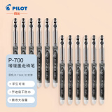 百乐（PILOT）BL-P700 0.7mm 考试 / 财务用笔 中性笔顺滑针嘴签字笔 黑色 12支装