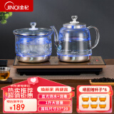 金杞（JINQI）茶具套装全自动上水涌泉式抽水电热烧水壶茶台桌电茶炉 z6|包钢带灯烧水+消毒 1件