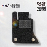 车丽友 汽车脚垫上层专用仿羊绒面卡扣固定主驾驶单片替换垫专车定制