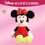 迪士尼（Disney） 毛绒玩具米老鼠公仔宝宝安抚陪伴玩偶布娃娃米妮30cm