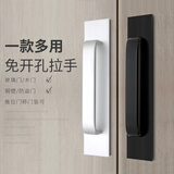 京铭移门拉手把玻璃免打孔铝合金卫生间门把手手柄推拉门窗户木门柜门 免打孔40宽银色一个