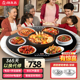 乐福好太太饭菜保温板加热菜板保温板暖菜板家用带电磁炉火锅暖菜板+火锅+自动旋转家庭旋转餐桌加热转盘餐桌 黑丨80cm【电动+手动旋转】电磁炉火锅款