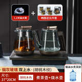 康乐全自动上水电热水壶烧水壶保温一体烧水恒温电水壶底部双上水泡茶台嵌两用电茶炉保温电茶壶 1.2L KL-T29煮茶款【桶装水款】