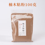 手工制香粘粉做香用黏粉线香盘香珠香牌粘合剂楠木榆树皮印尼 线香香珠香牌专用楠木粘粉 100g