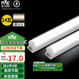 雷士（NVC）1.2米LED灯管T5无影灯管一体化T5支架套装14W暖白光4000K