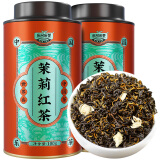 乐品乐茶茶叶茉莉红茶 特级茉莉新茶花草茶浓香型200g礼袋装