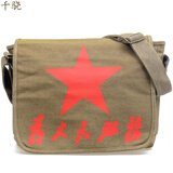 千骁为人民服务帆布包复古老式绿帆布包斜挎单肩包雷锋包红五角星包男 大五星包30*26cm(土黄)