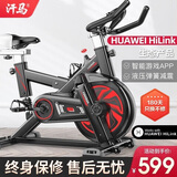 汗马 家用动感单车豪华静音运动健身车减肥健身器材 (支持HUAWEI HiLink ) 智能游戏APP+飞轮全包加纹+液压弹簧减震  黑色