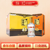 白云边 白酒 五星陈酿 浓酱兼香型 53度 500ml*6瓶 整箱装