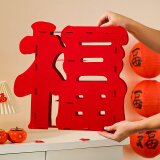 梦桥立体福字摆件过寿生日礼物母亲节乔迁之喜结婚寿宴抓周装饰