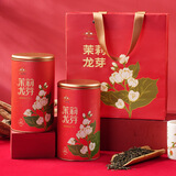 京華茉莉花茶-茉莉龙芽400g茶叶礼盒套装七次窨制老字号源头直发包邮