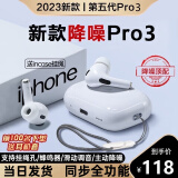 羚风【华强北6代Pro3顶配版】苹果蓝牙耳机无线Air主动降噪适用iphone14/13/12/11Pro3蓝牙5.3升级5代