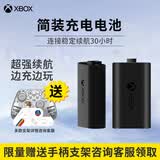 XBOX原装微软Xbox手柄精英适配器ones无线Series二代接收器XSX电池 【简装全新】简装电池