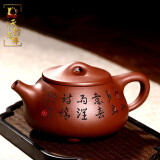 承韵尚樽宜兴石瓢紫砂壶茶具套装纯全手工名家正宗正品家用大容量泡茶单壶 郭余萍作品石瓢壶（原矿底槽清）