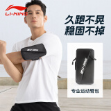 李宁（LI-NING）运动跑步臂包健身骑行户外轻便运动手臂手机包收纳袋防水保护套 黑色
