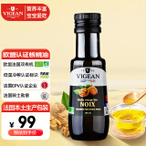 菲利普维尚（PHILIPPE VIGEAN）法国原装进口食用油儿童宝宝营养油冷榨初榨核桃油黑金版 100ml