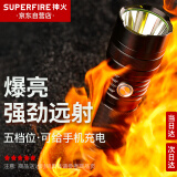 神火（SupFire）L6-S 强光手电筒  远射USB充电式LED防身户外骑行灯 配26650电池