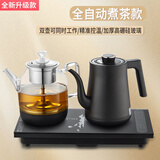 志高（CHIGO） 全自动上水壶电热水壶烧水茶具套装烧水器电茶炉玻璃烧水壶电茶壶自动茶具烧水机泡茶机 316磨砂黑底部上水（煮茶款） 0.8L