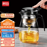 然也（RAE）飘逸杯耐热玻璃壶茶具按压式茶水分离1000ml简易过滤泡茶壶SY1000